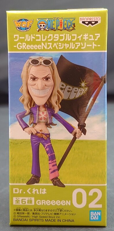 BANDAI SPIRITS WCF One Piece GReeeeN Special Assortment Dr. Kureha