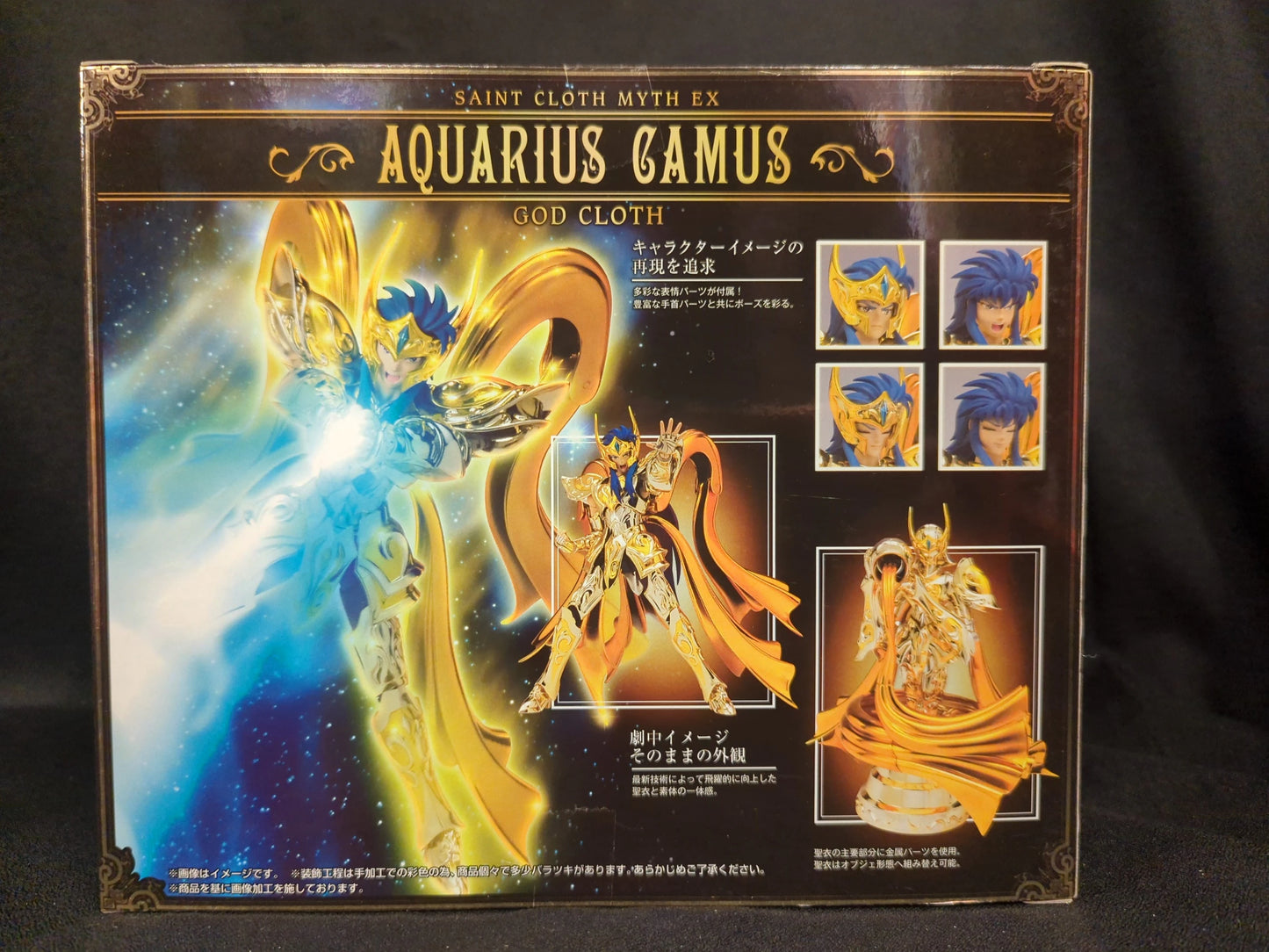 BANDAI Saint Seiya Myth Cloth EX Masami Kurumada Aquarius Camus (God Cloth)/God Cloth