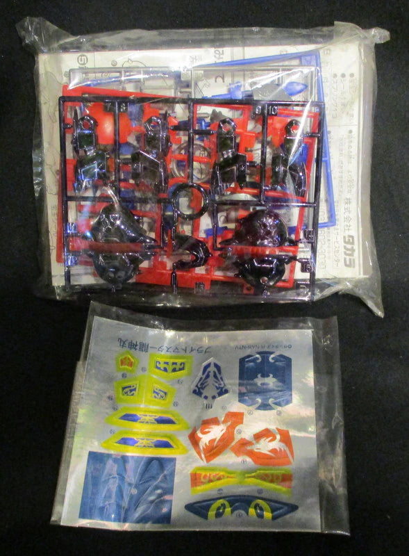 Takara Paroden Bright Master Ryujinmaru 29
