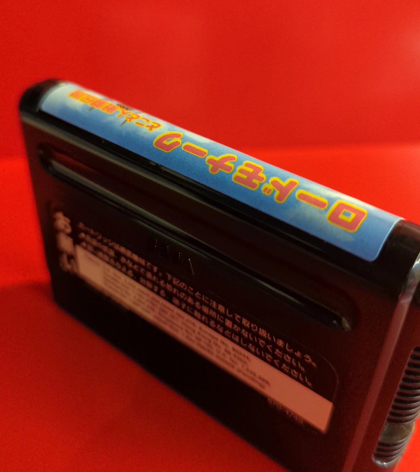 MD Lord Monarch ~Thorough Battle Legend~