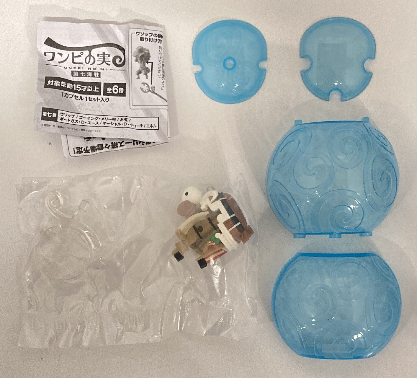 Bandai Wampi Fruit Seventh Battle Merry