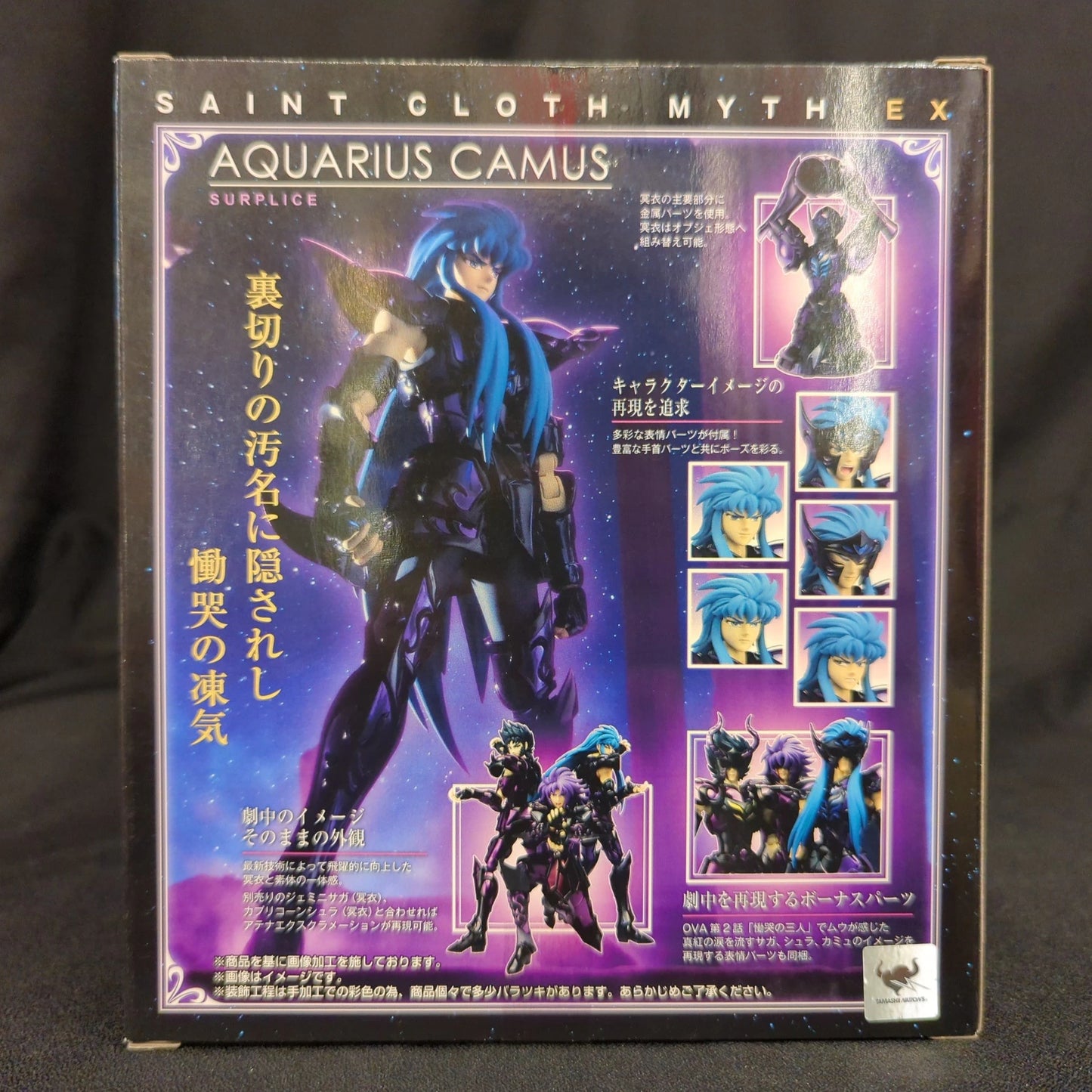 BANDAI Saint Seiya Myth Cloth EX Masami Kurumada Aquarius Camus (Cotta)