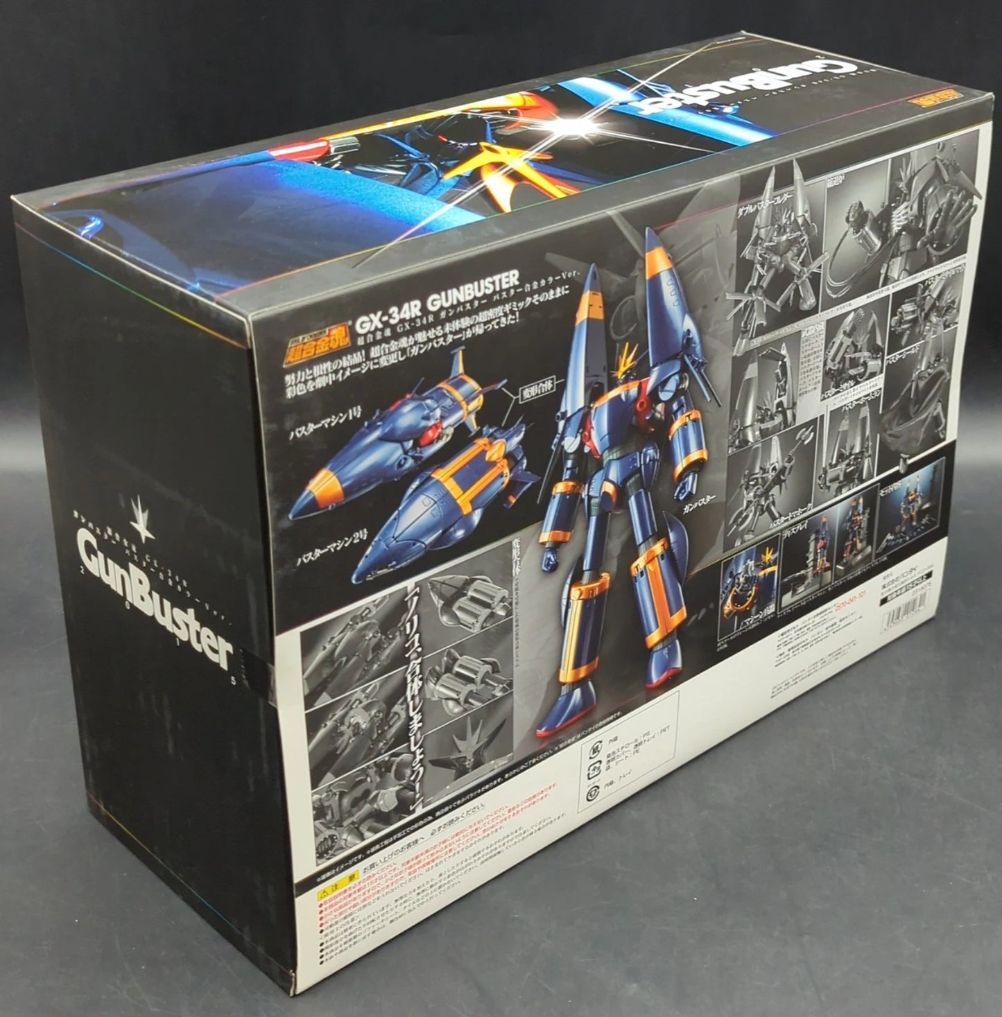 Bandai Soul of Chogokin GX 34R Ganba Starbuster Gokin couleur ver