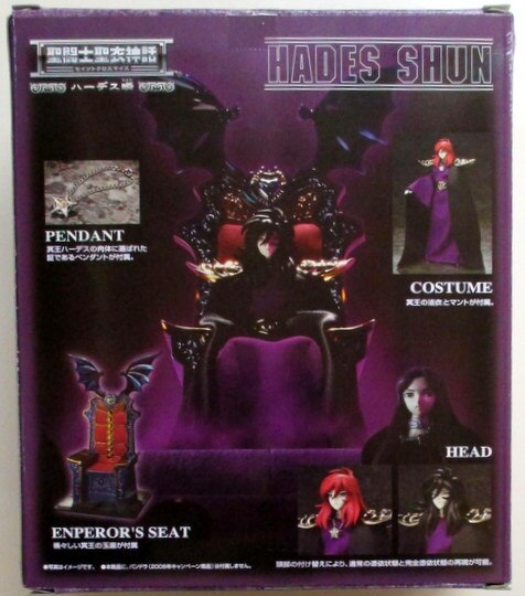 Bandai Saint Seiya Myth Cloth Hades Shun/Third campaign
