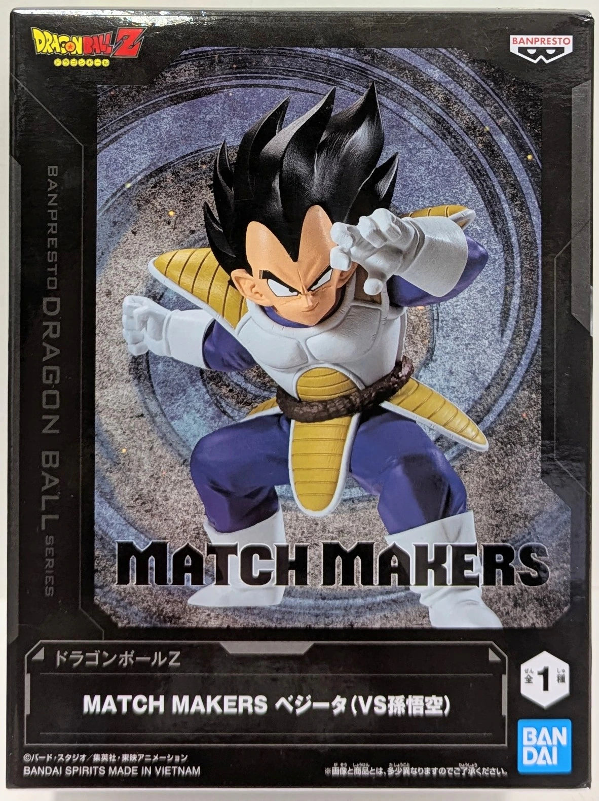 Bandai Spirits MATCH MAKERS Vegeta (VS Son Goku)