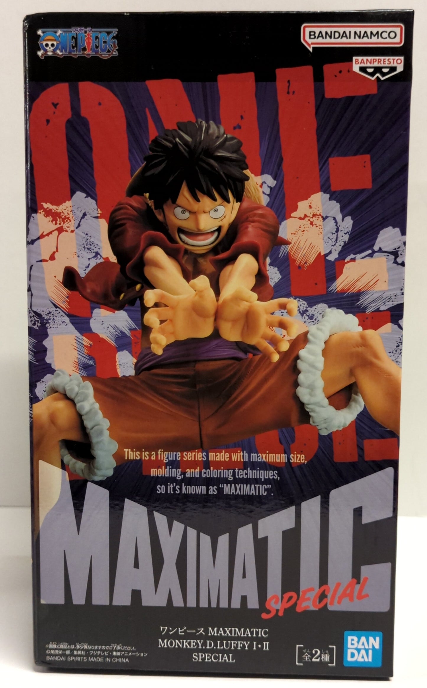 Bandai Spirits MAXIMATIC MONKEY.D.LUFFY I・II SPECIAL Luffy II B