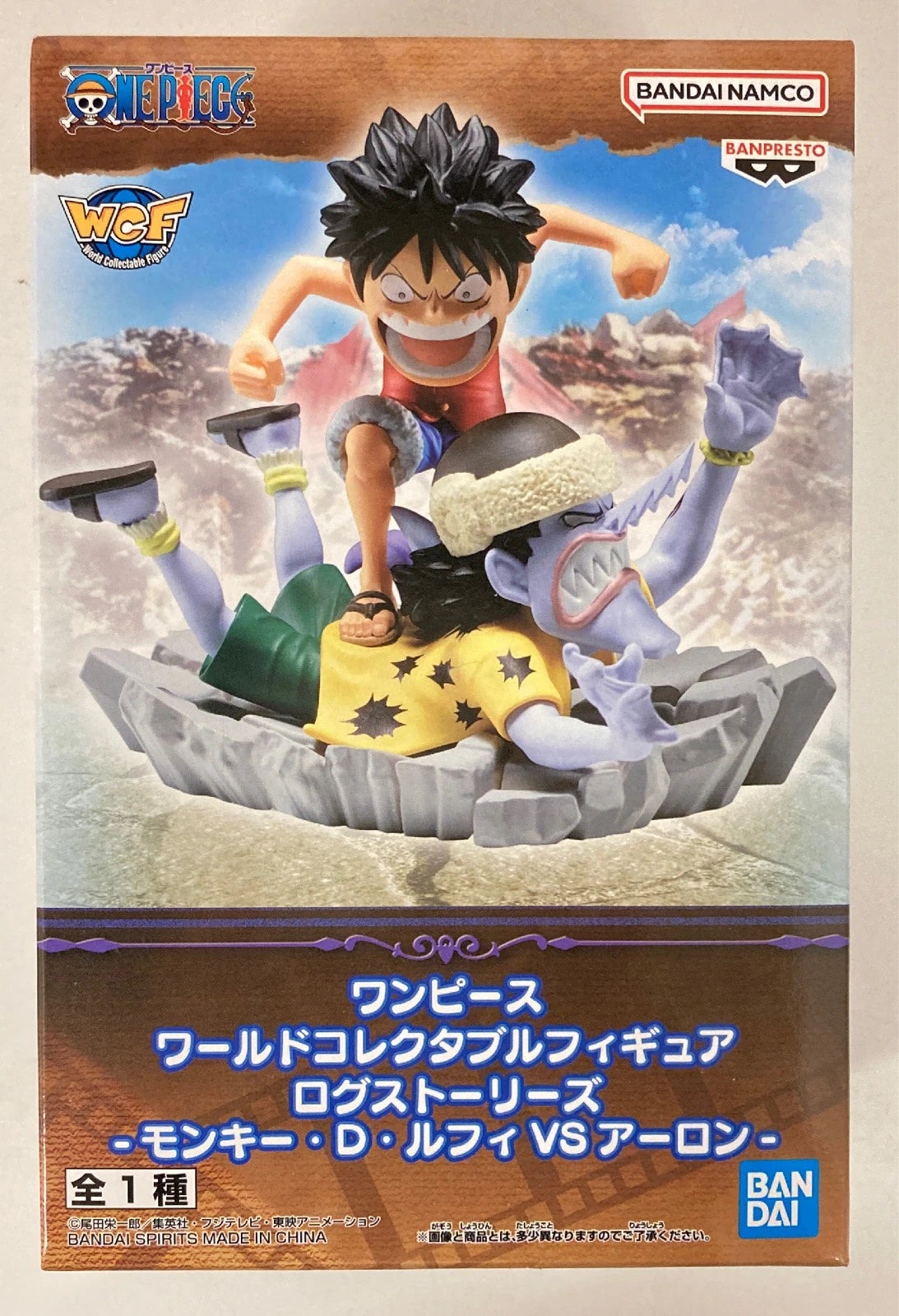 BANDAI SPIRITS WCF One Piece Stories Monkey D Luffy vs. Arlong