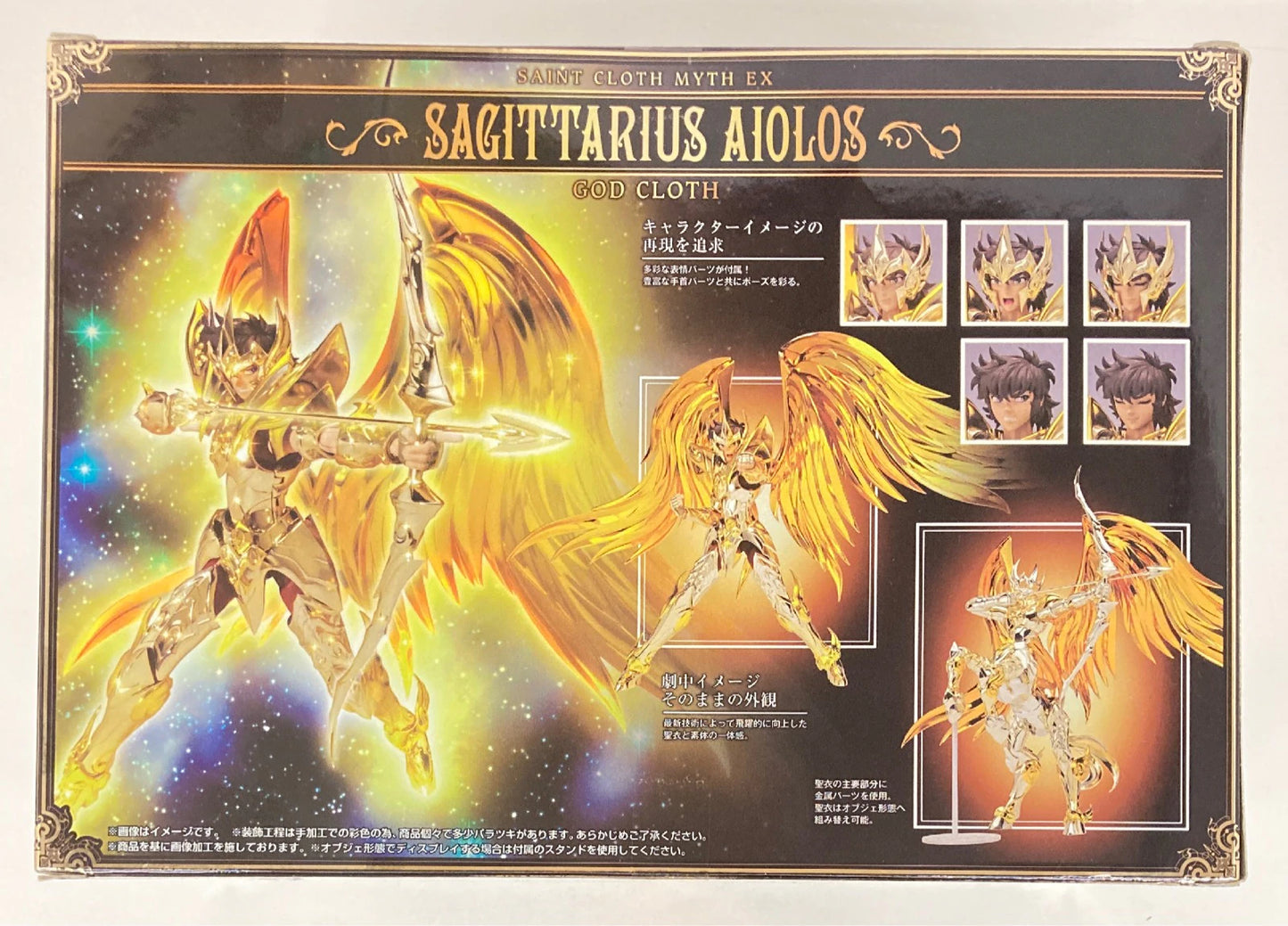 BANDAI Saint Seiya Myth Cloth EX Sagittarius Aiolos (God Cloth) With The First Edition Bonus Item