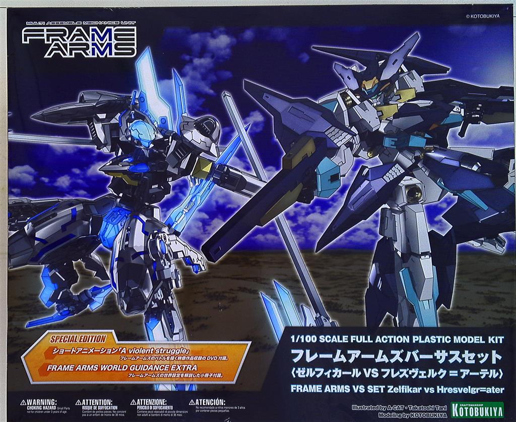 Kotobukiya Versus set/Frame Arms Zelfikar vs Hresvelgr=Atel 1/100