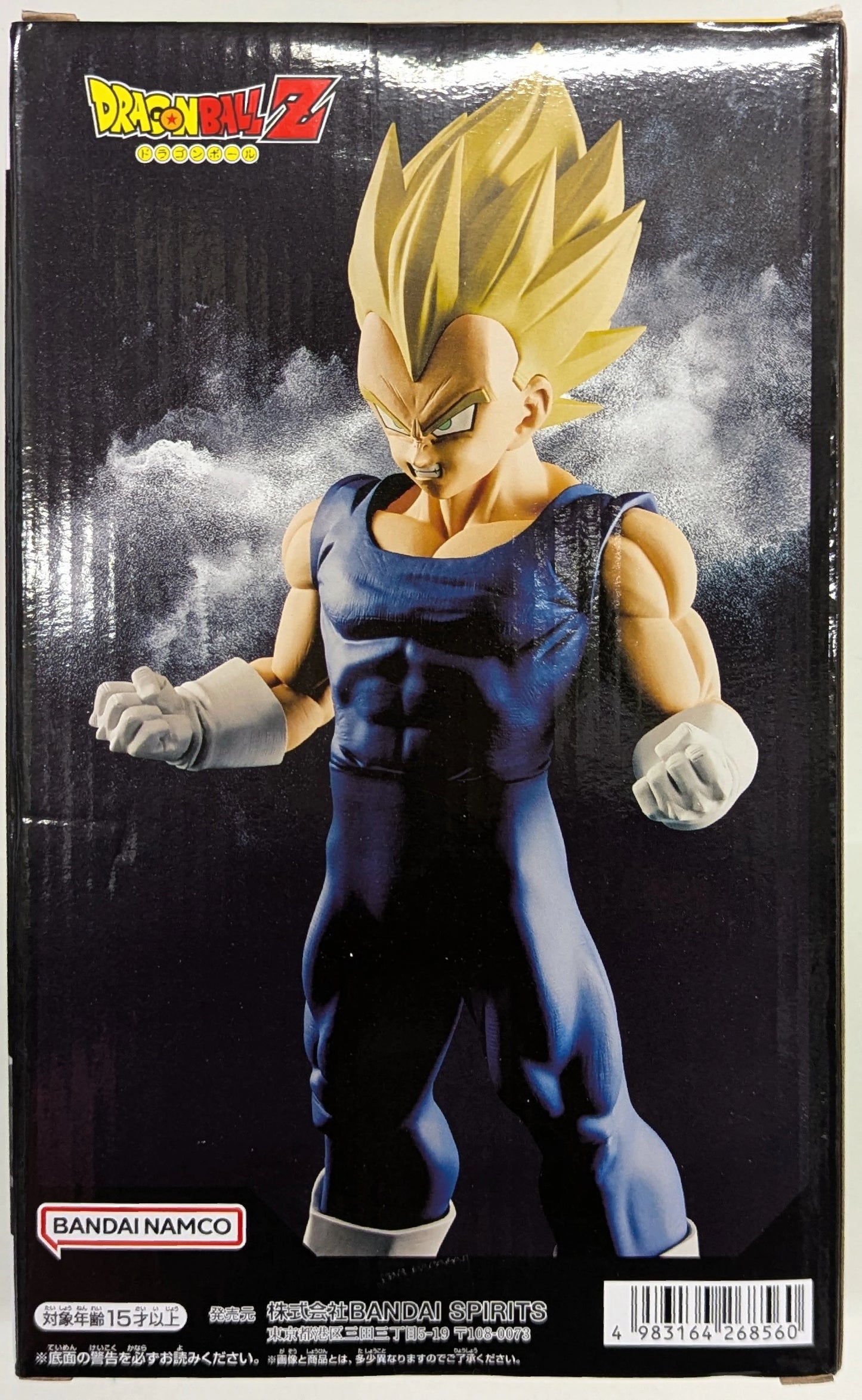 BANDAI SPIRITS Grandista VEGETA Super Saiyan Vegeta