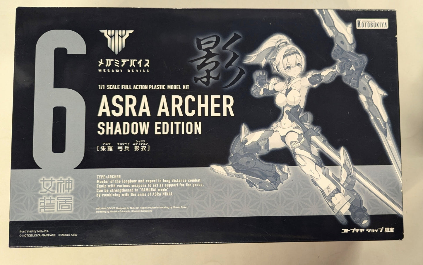 Kotobukiya Megami Device Shura Archer Shadow Clothes KP487