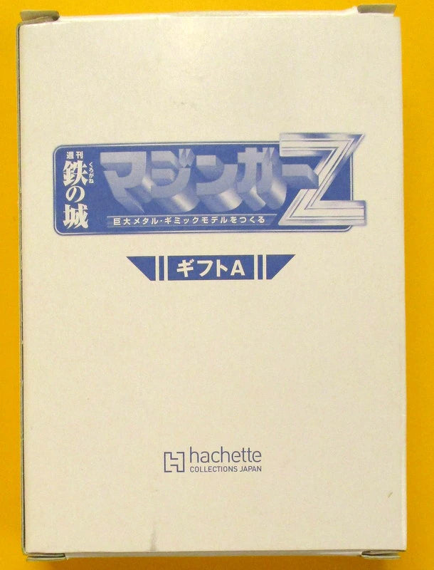 Ashuet Weekly Iron Castle Mazinger Z Gift A
