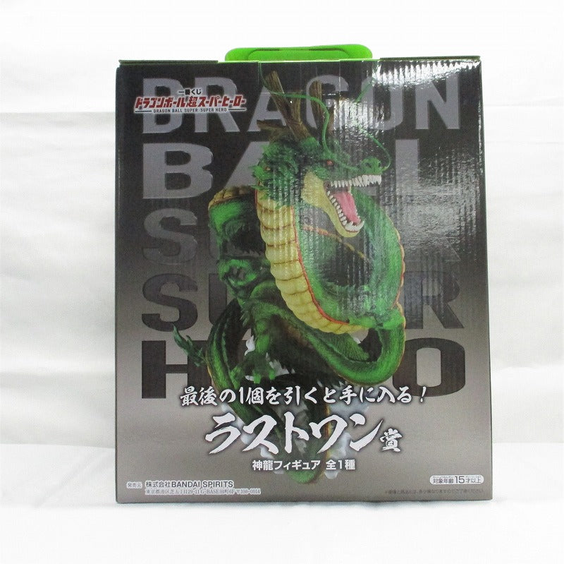 Ichiban Kuji Dragon Ball Super Super Hero Last One Prize Shenron Figure