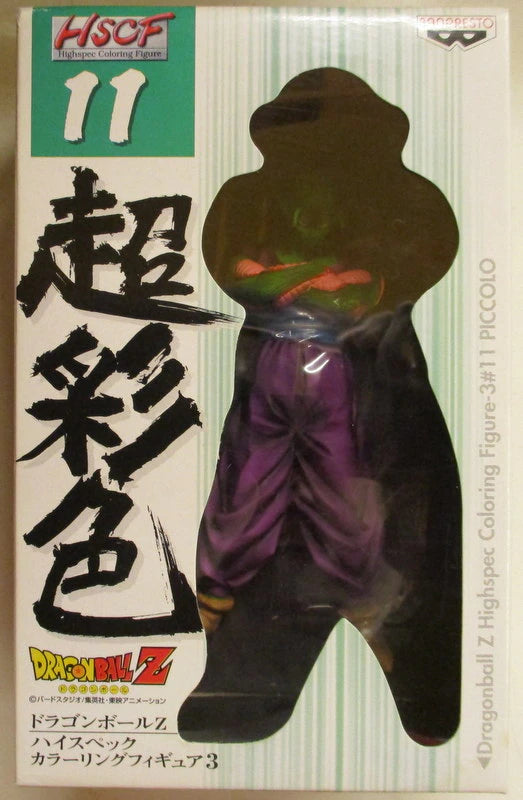 Banpresto Highspec Coloring Figure 3 11 Piccolo