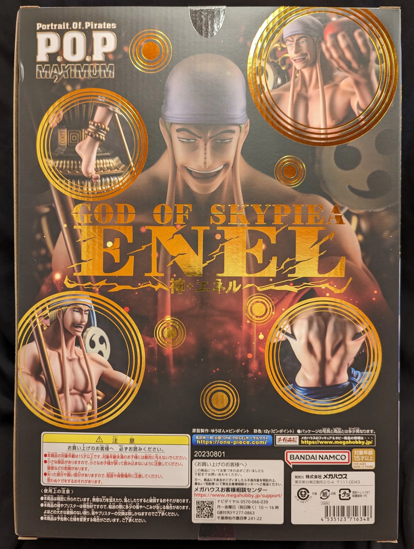 MegaHouse POP NEO-MAXIMUM Gott Enel