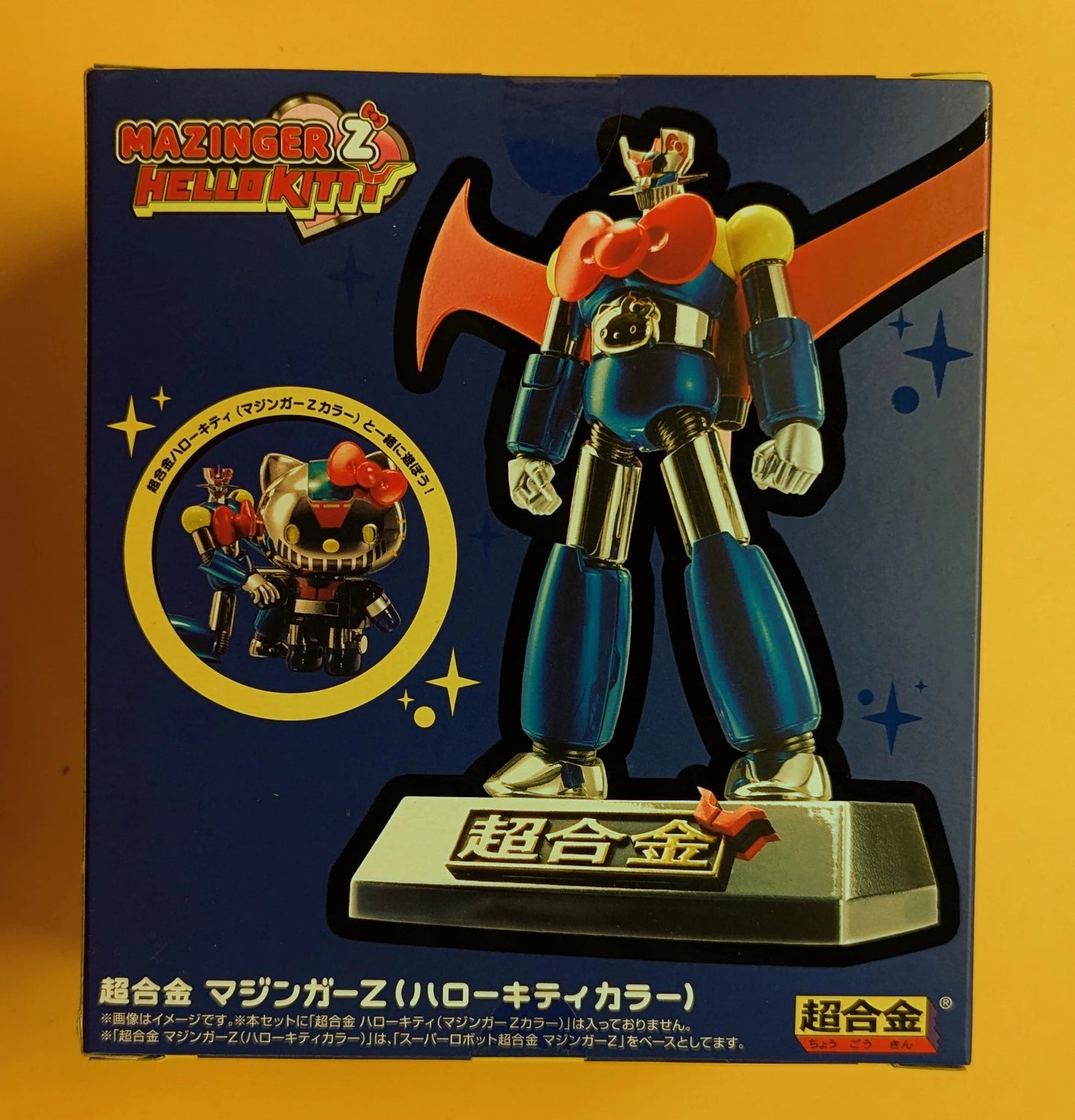 Bandai - RFTERM0TOKEN - RFTERM1TOKEN Hello Kitty Color