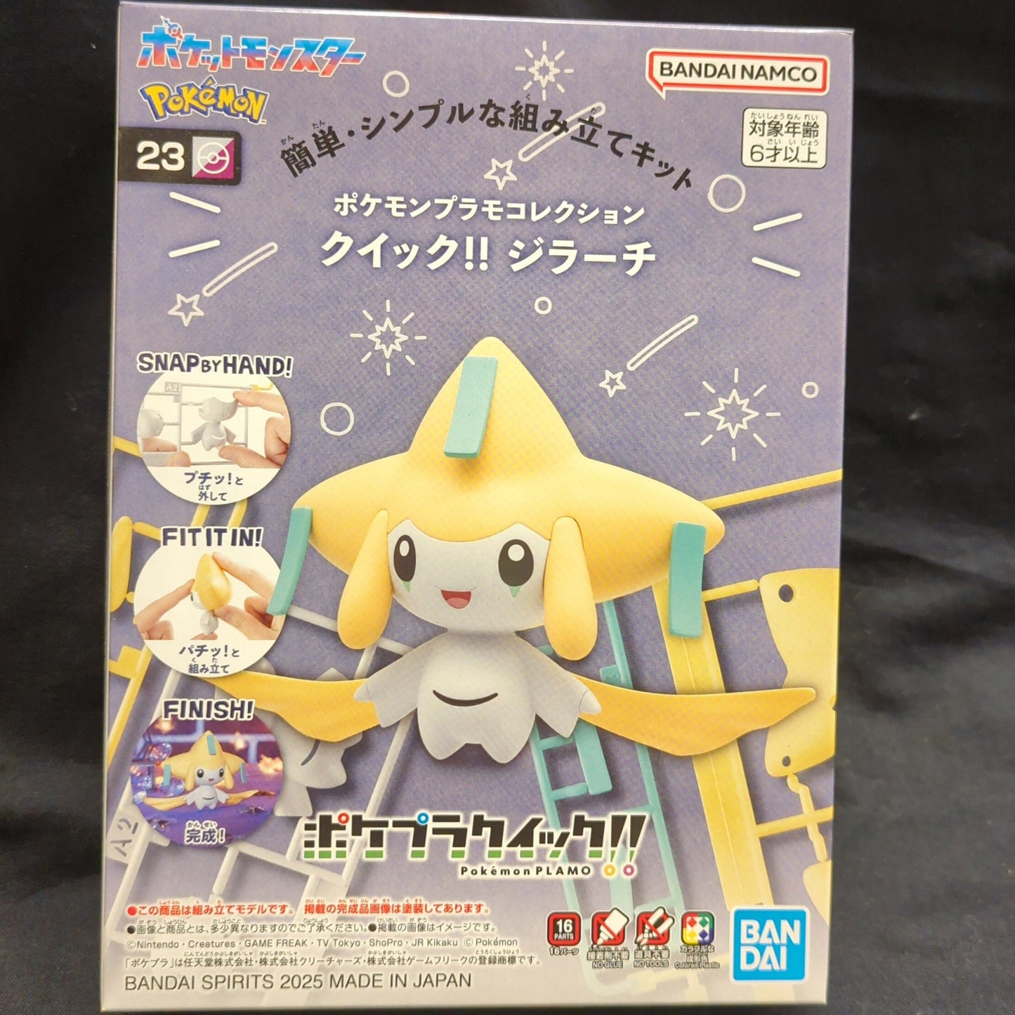Bandai Pokemon Plastic Model Collection Quick! Jirachi 23