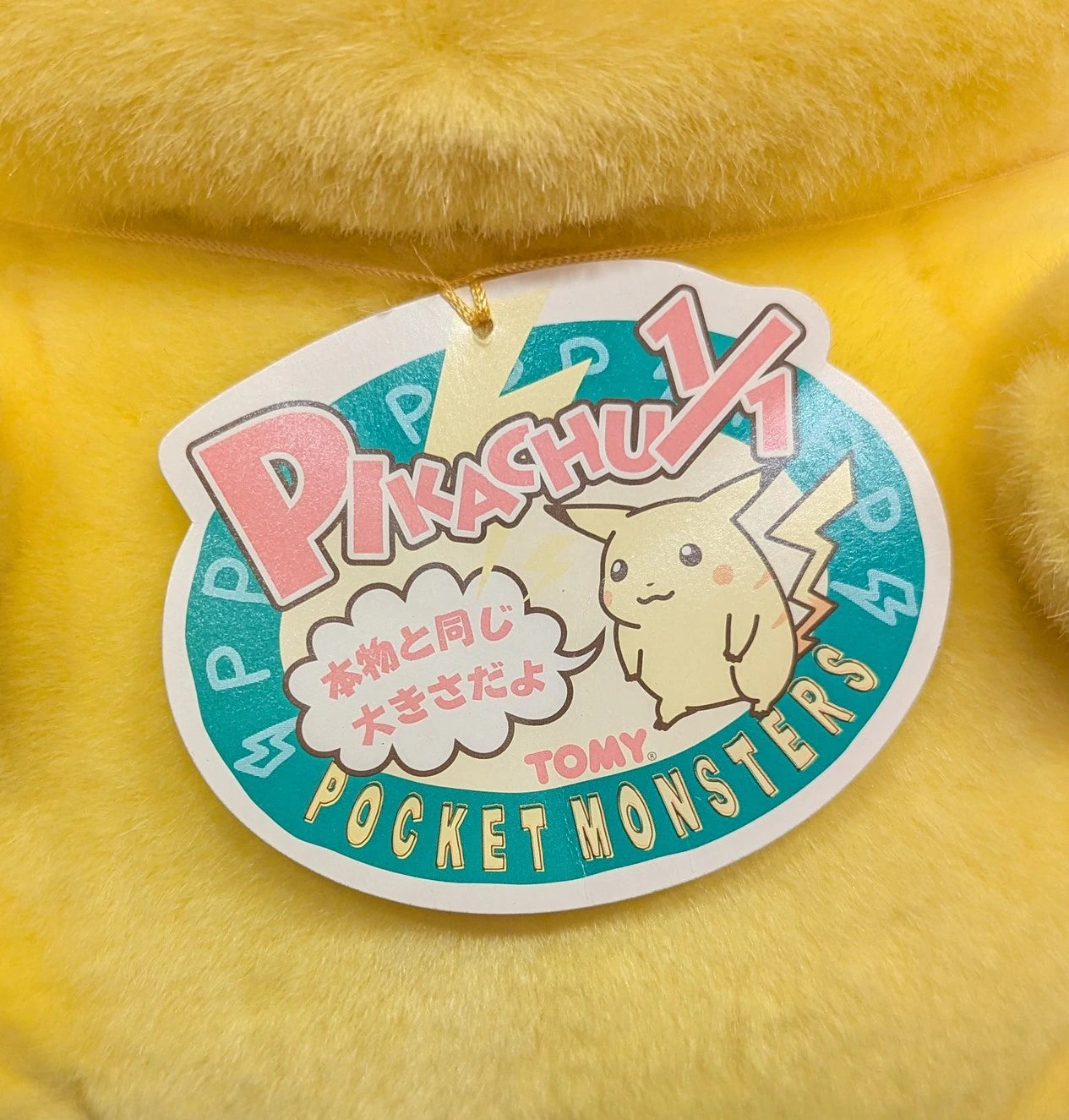 Tomy 1/1 Plush Stuffed Toy Pokemon 1/1 Pikachu