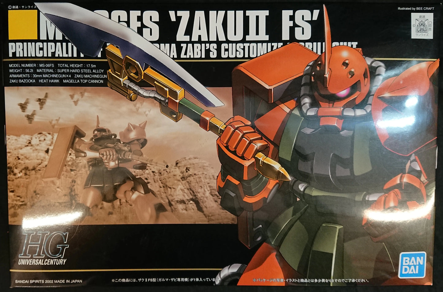 BANDAI SPIRITS HGUC Zaku IIFS Type (Garma Zabi Custom) 34