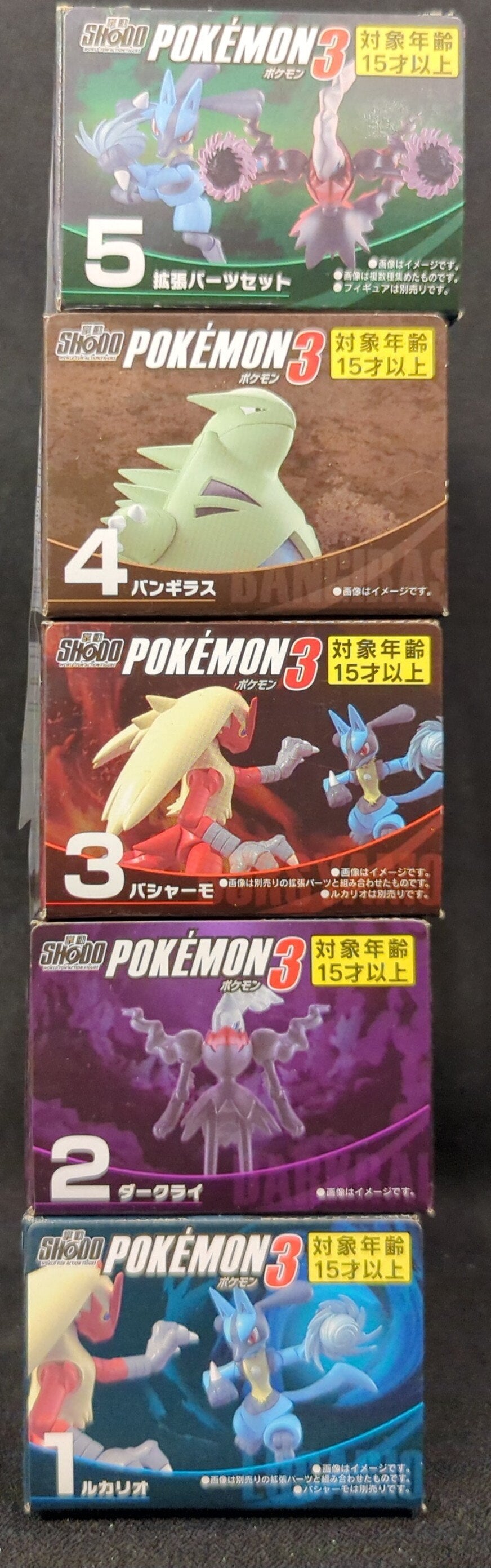 Bandai SHODO Pokemon 3 Pocket Monsters Complete 5 Piece Set SHODO Pokemon 3 set