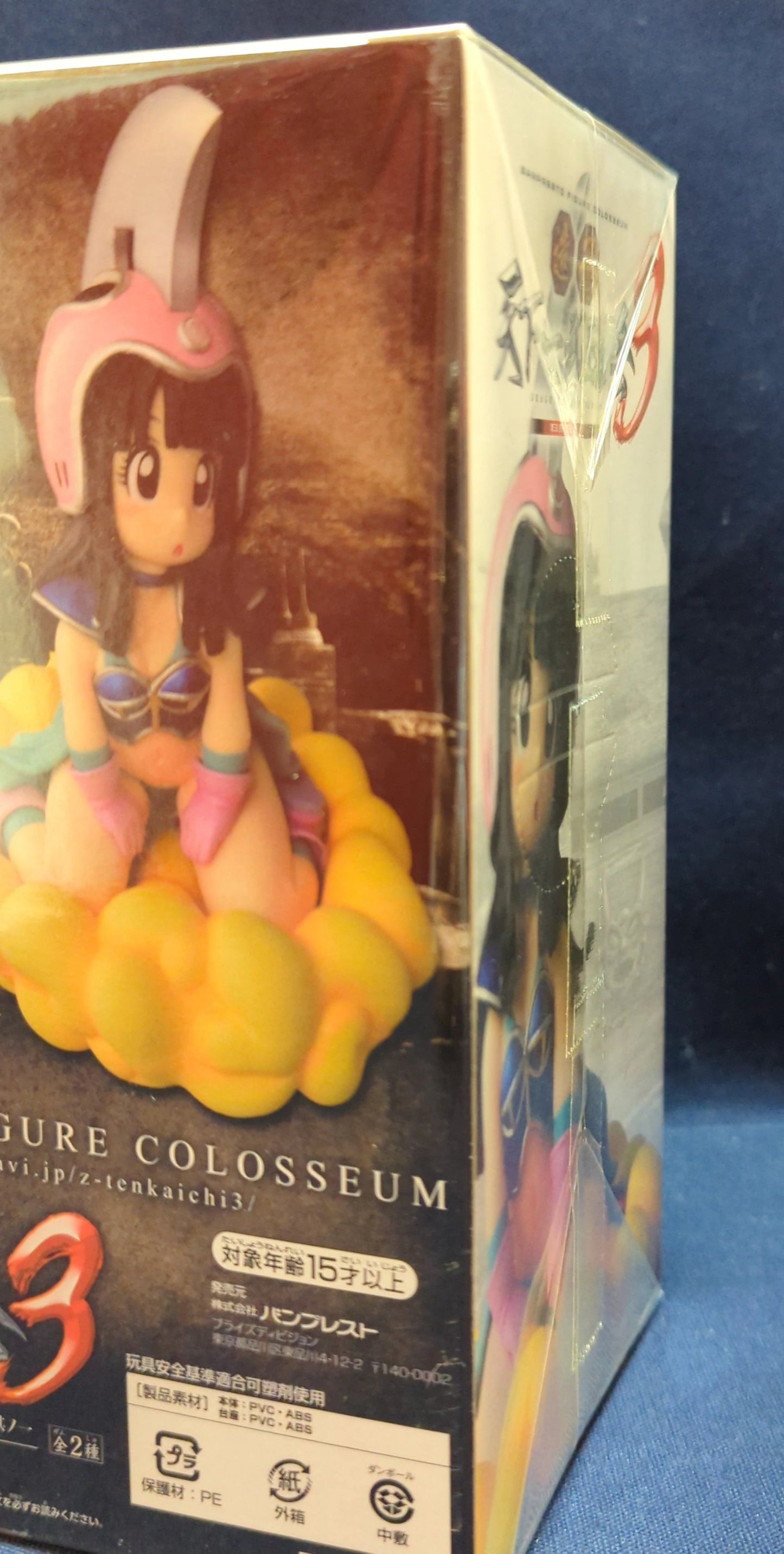 Banpresto Zoukei Tenkaichi Budokai 3 Part 1 SCultures Chichi