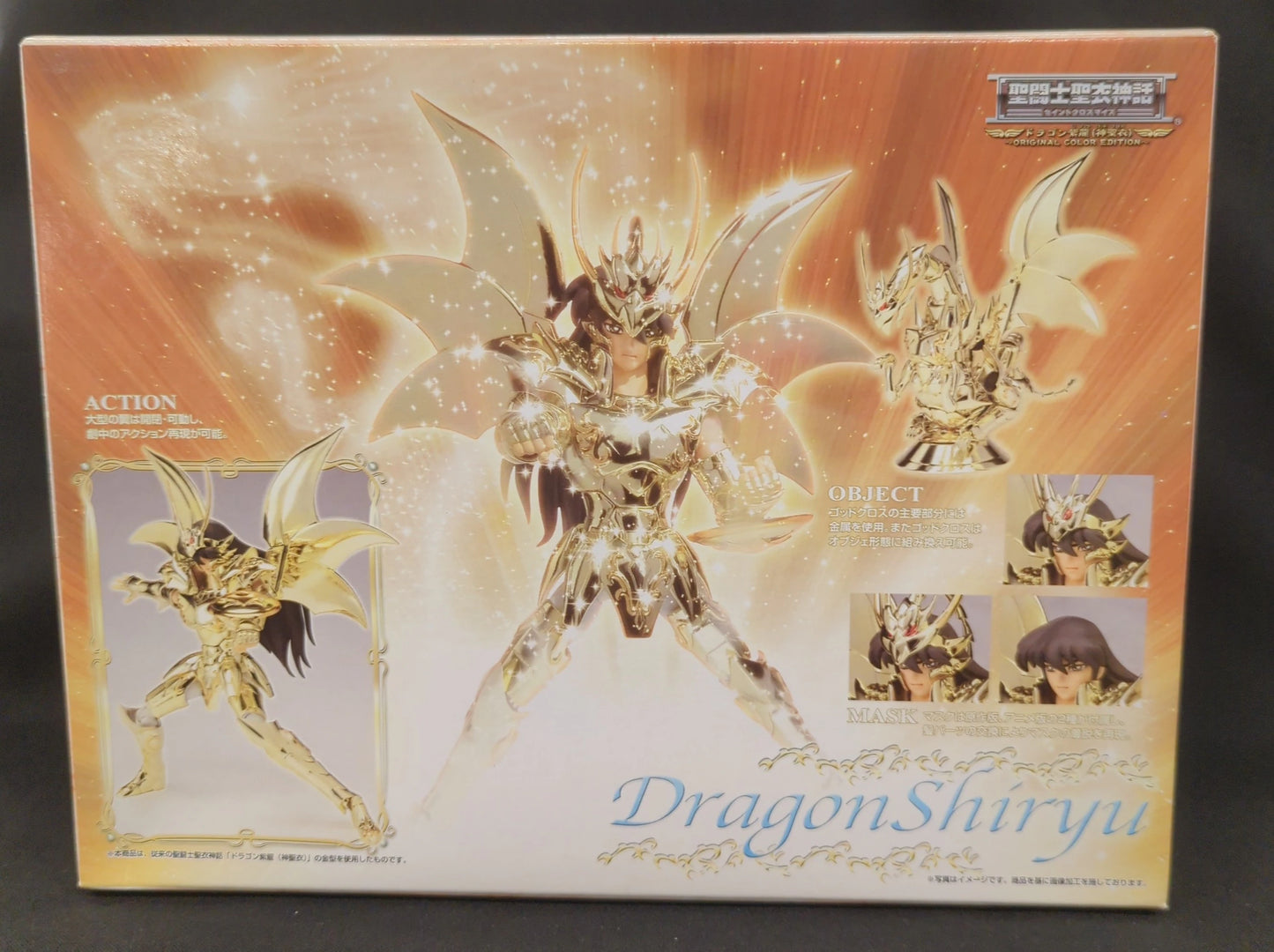 BANDAI Saint Seiya Cloth Myth Masami Kurumada Dragon Shiryu – God Cloth ORIGINAL COLOR EDITION/Tamashii Web Limited Edition