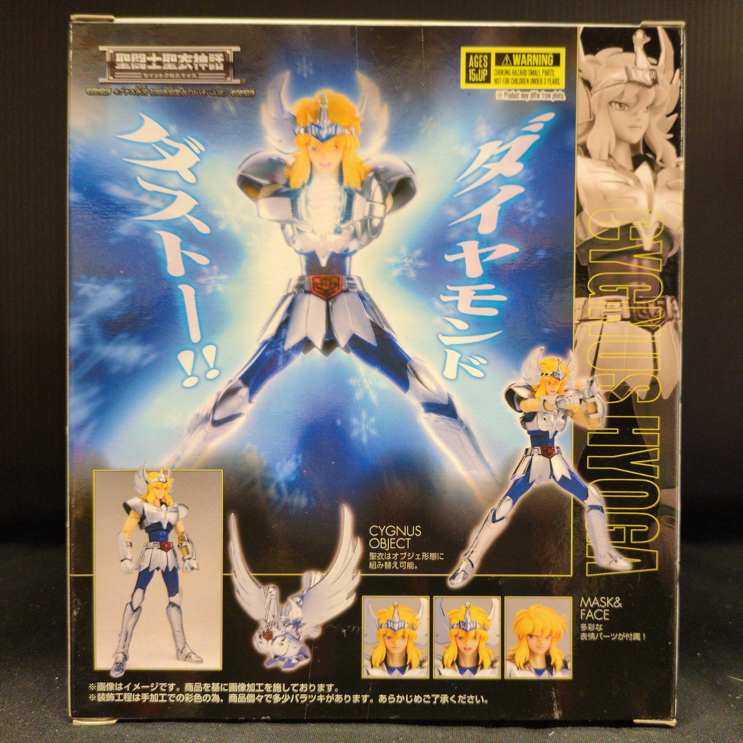 BANDAI SPIRITS Saint Seiya Myth Cloth Masami Kurumada Cygnus Hyouga First Bronze Cloth -Revival Edition-