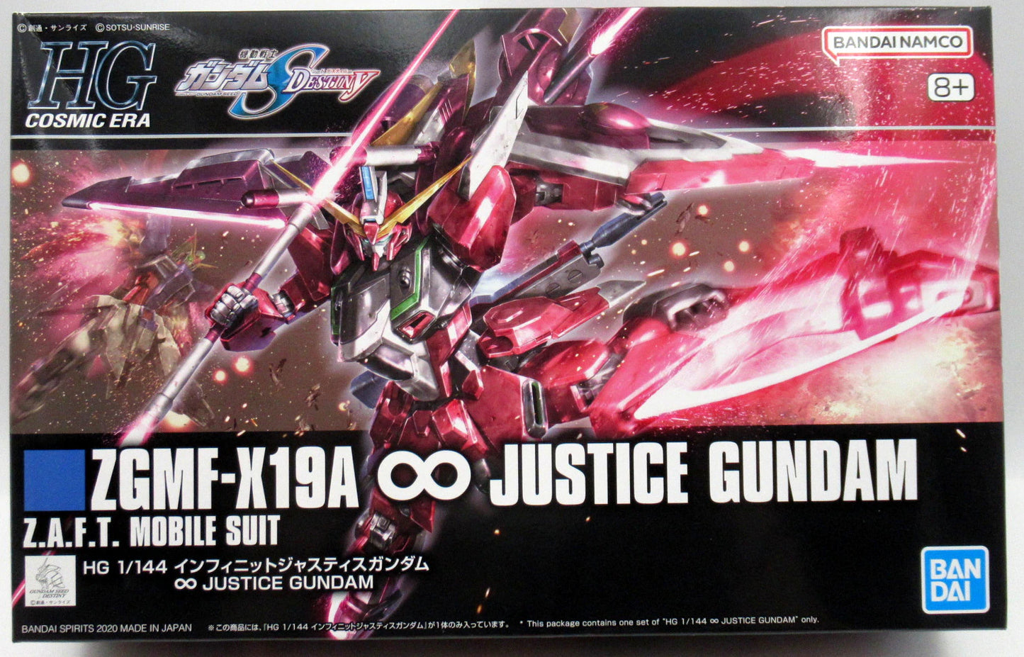 RFTERM0TOKEN HG COSMIC ERA 1/144 RFTERM1TOKEN Version Infinite Justice RFTERM2TOKEN+ Notation 231
