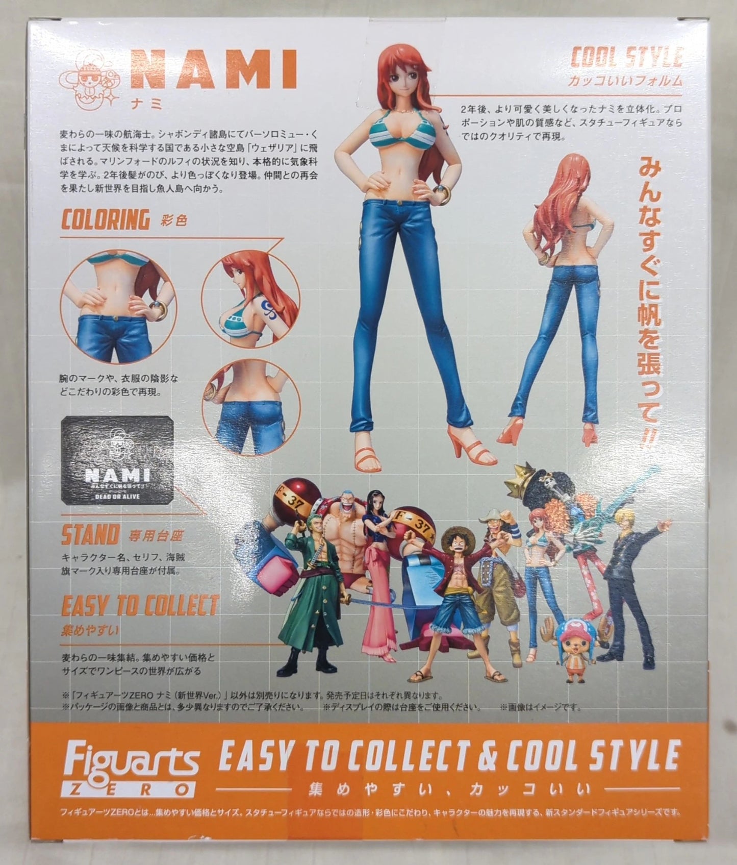 Bandai Figuarts ZERO One Piece Nami New World ver.