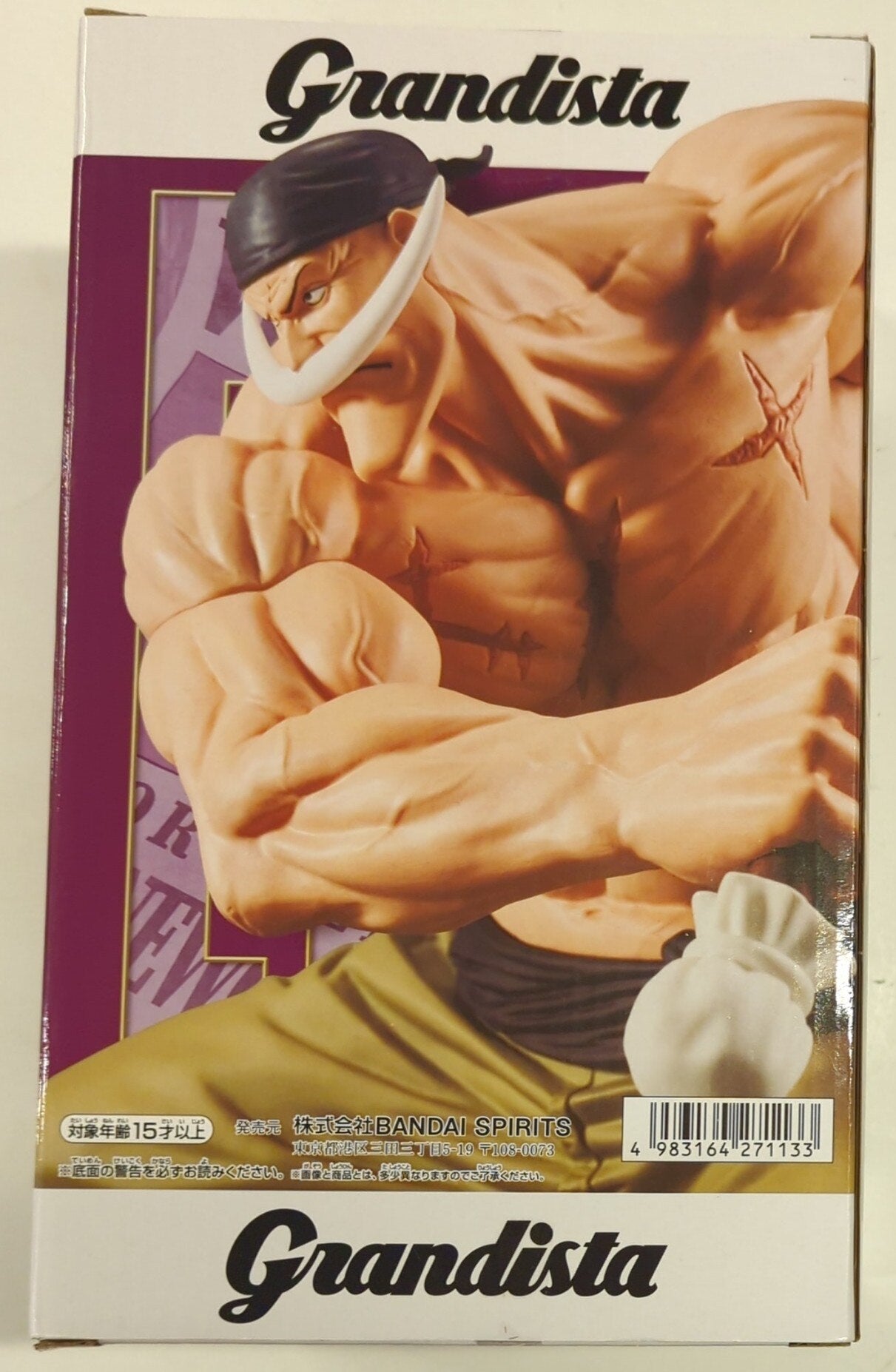 BANDAI SPIRITS Grandista EDWARD.Edward Newgate