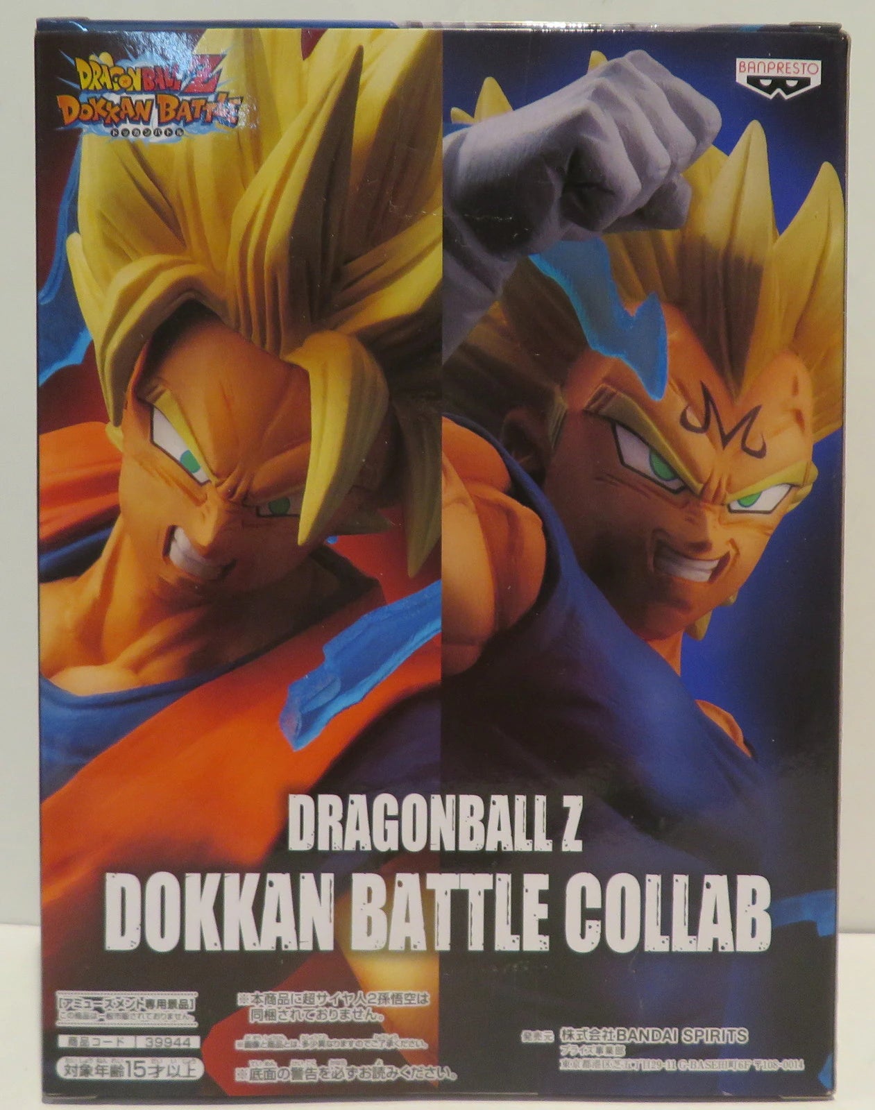 RFTERM0TOKEN DOKKAN BATTLE COLLAB Dragon Ball Z Dokkan Battle Majin Vegeta