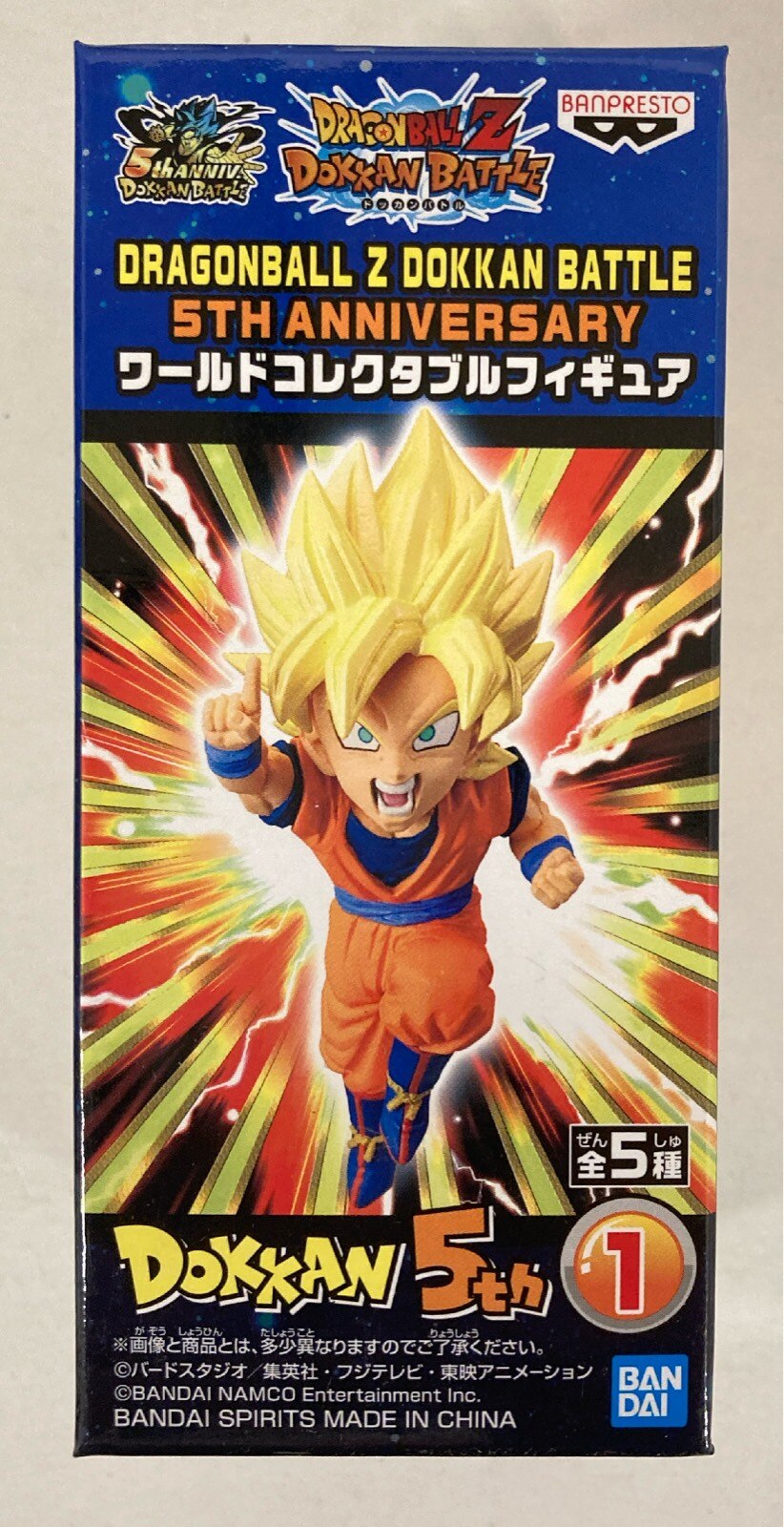 BANDAI SPIRITS WCF Dragon Ball Z DOKKAN BATTLE 5TH ANNIVERS Super Saiyan Son Goku