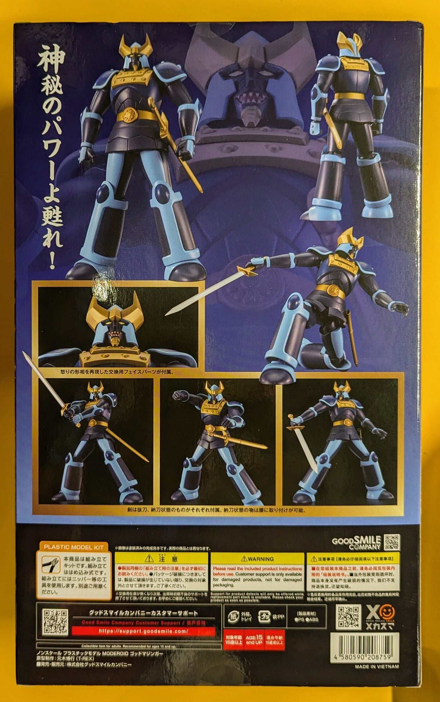 Good Smile Company MODEROID (MODEROIDO) God Mazinger