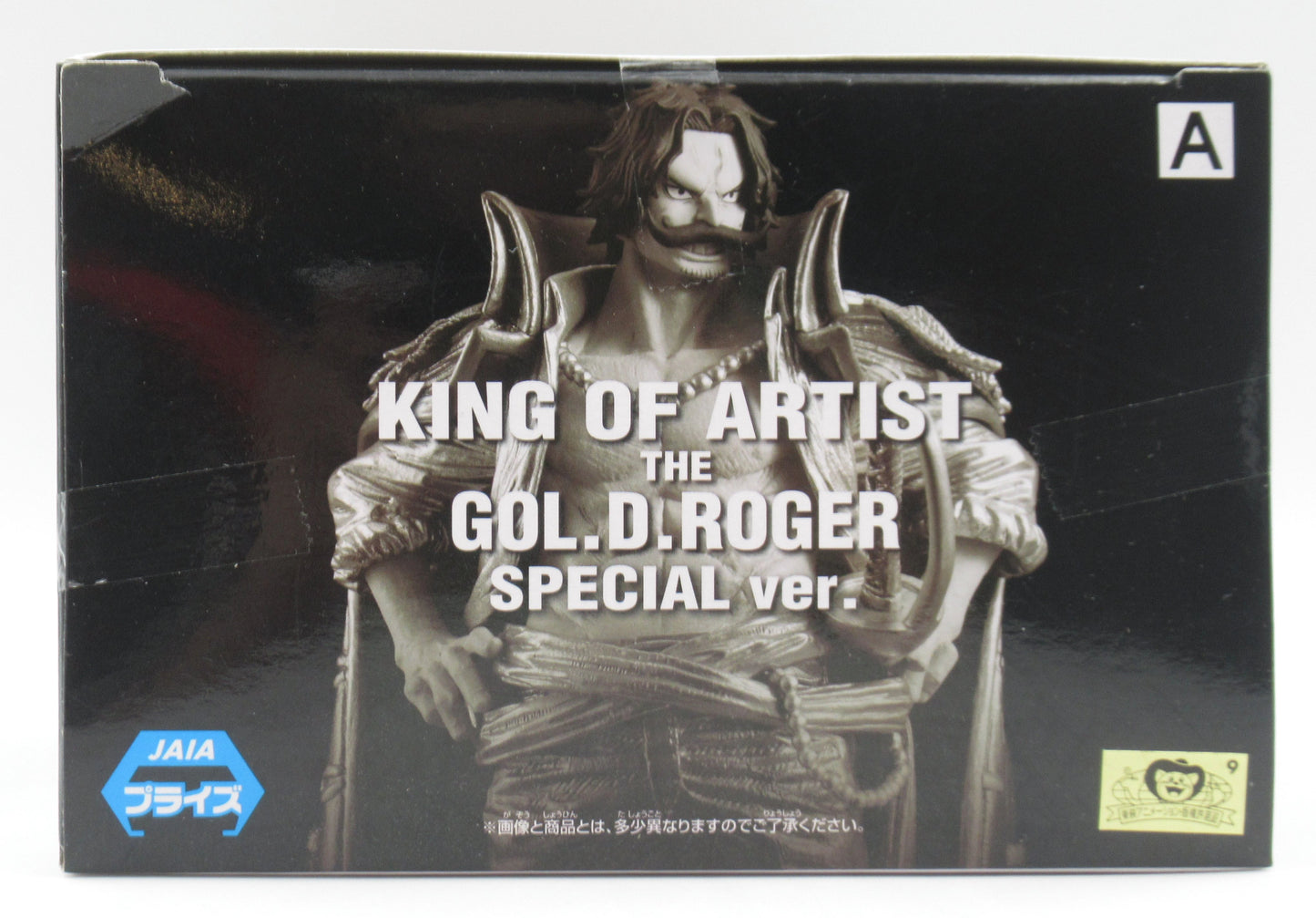 BANDAI SPIRITS KING OF ARTIST THE GOL.D.ROGERAndKOUZUKI ODEN-SPECIAL ve GOL.D.ROGER SPECIAL Ver.