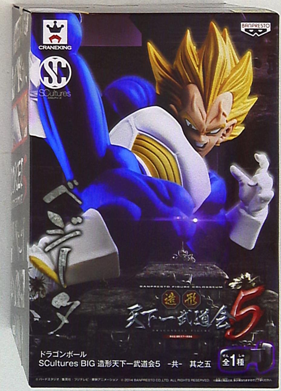 Banpresto Zokei Tenkaichi Budokai 5 Co No. 5 SCultures BIG Super Vegeta