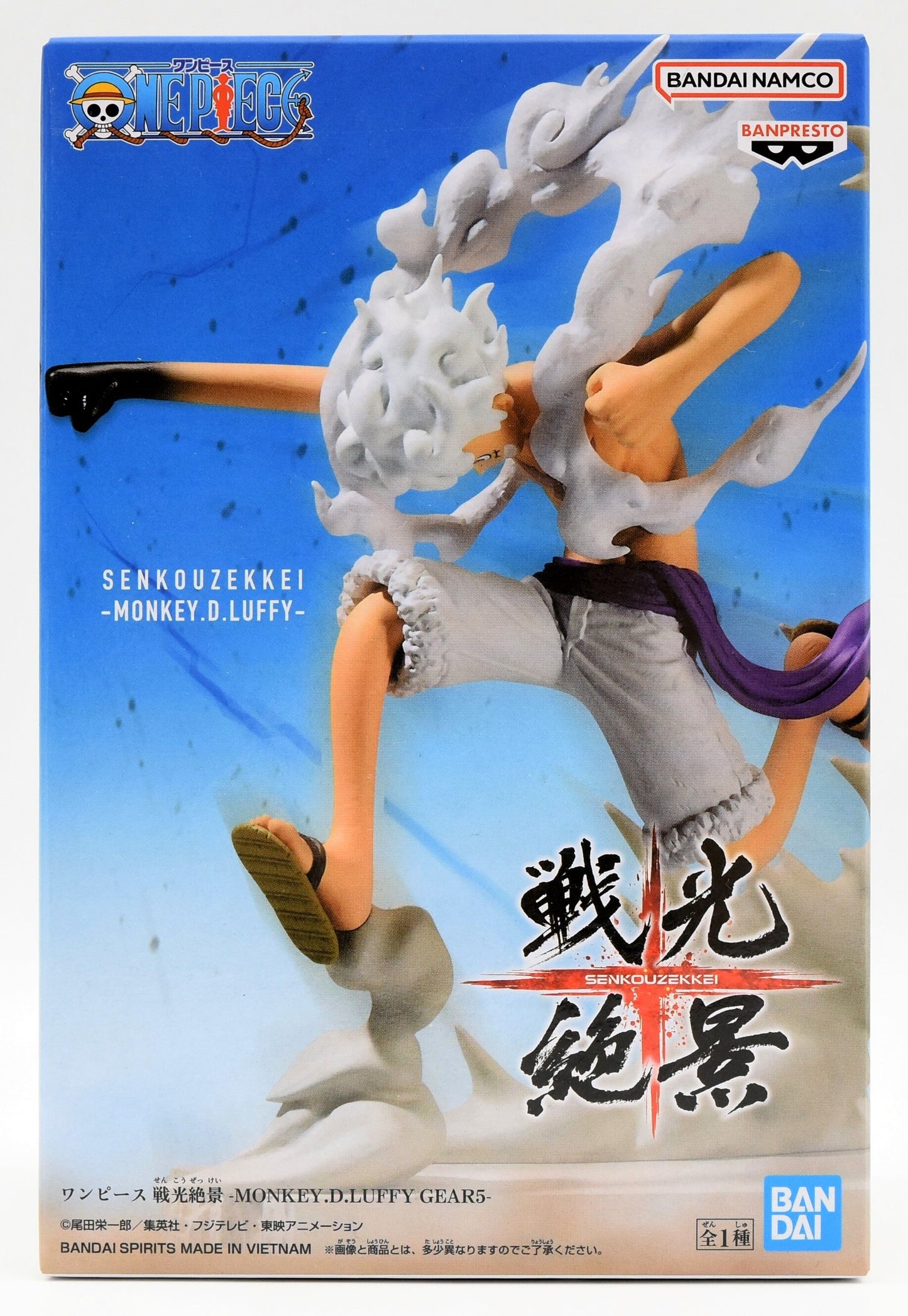 RFTERM0TOKEN RFTERM1TOKEN Vues panoramiques MONKEY.D.LUFFY GEAR5 Monkey D. Luffy Gear 5