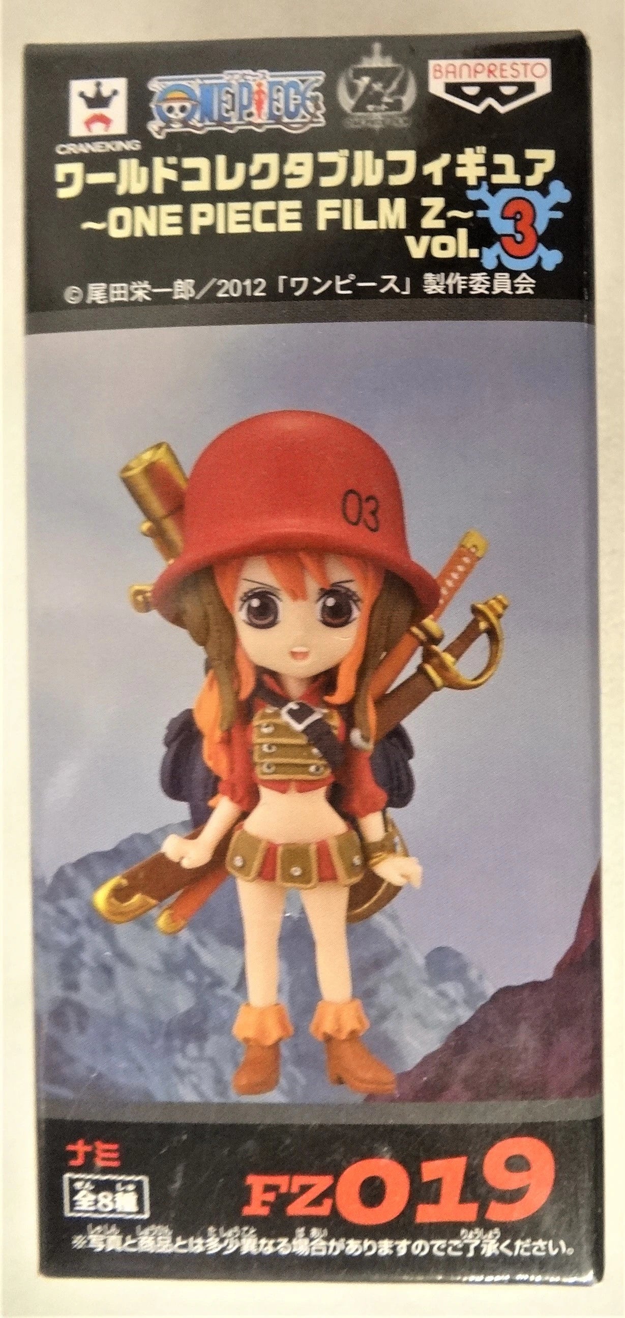 Banpresto Film Zvol3 World Collectable One Piece Nami FZ019