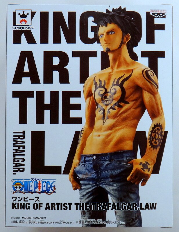 Banpresto King ・ of ・ artists One Piece Trafalgar Law
