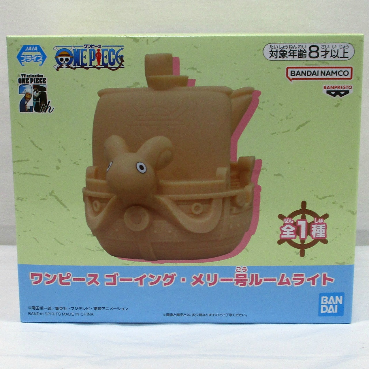 Bandai Spirits One Piece Going Merry Room Light