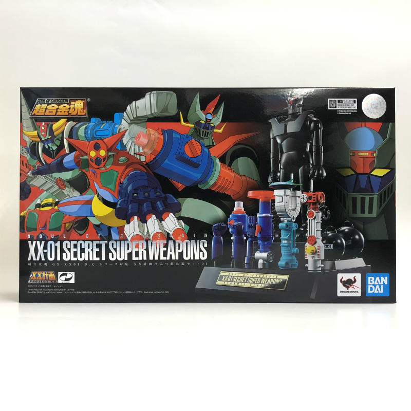Soul of Chogokin GX-XX01 Compatible with D.C. Series XX Plan Secret Super Weapon Set 01