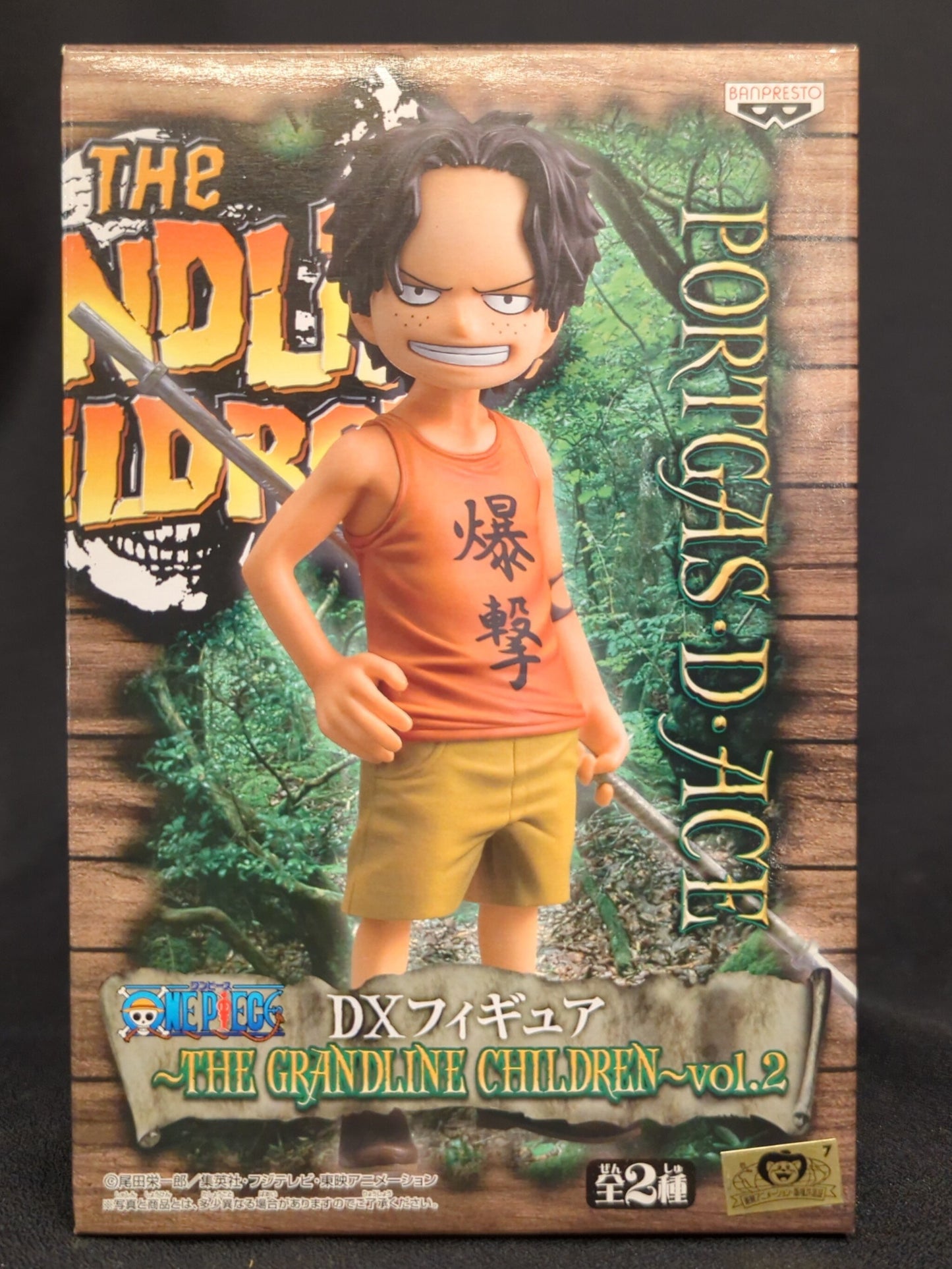 Banpresto DXF THE GRANDLINE CHILDREN vol.2 Ace