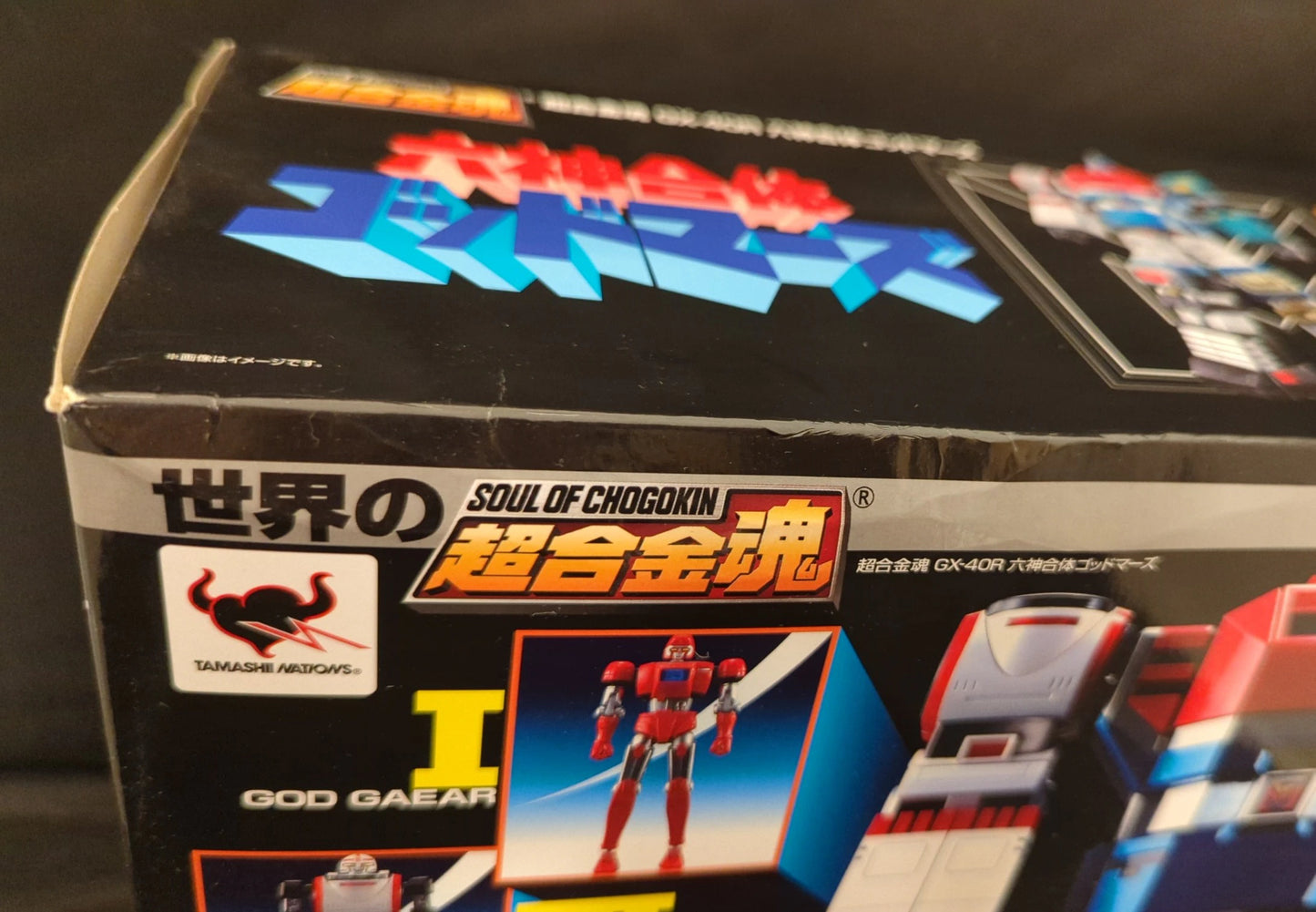 Bandai Soul of Gokin Rokushin Gattai Godmars Renewal Edition GX-40R