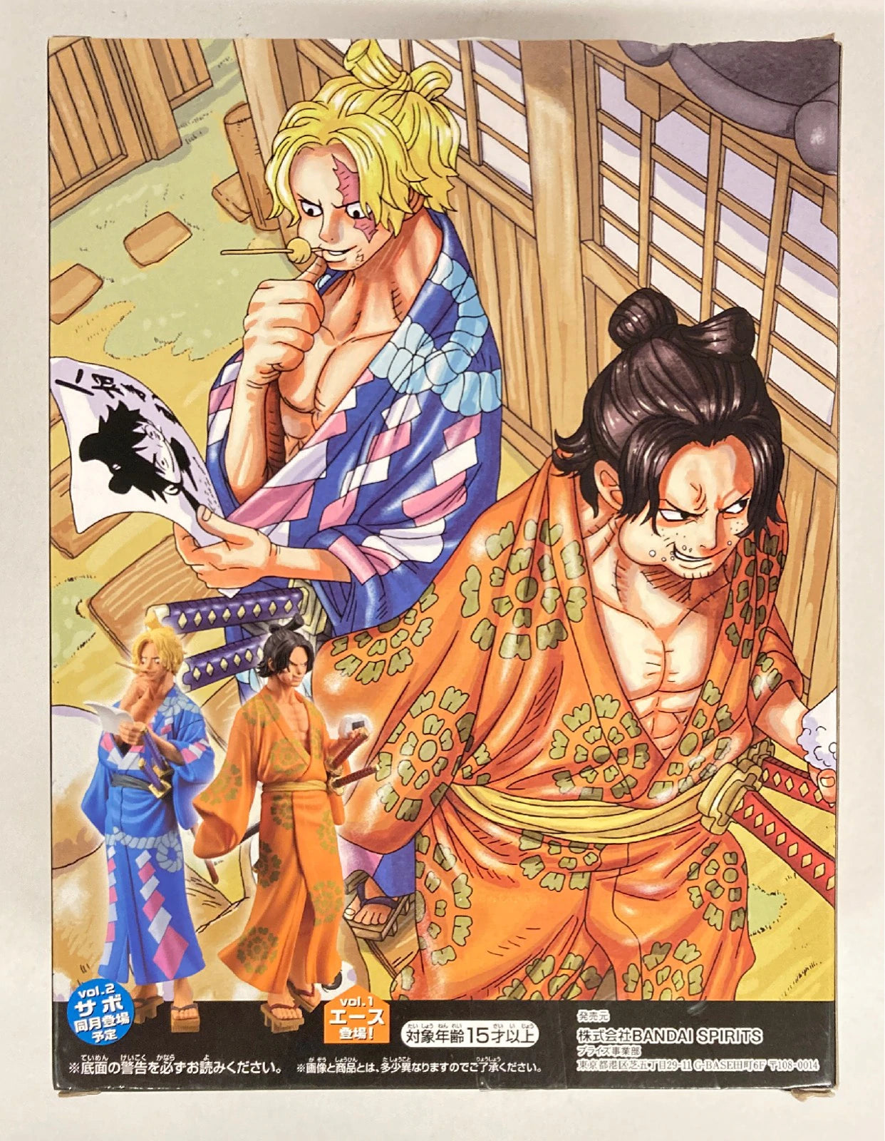 Bandai Spirits One Piece magazine FIGURE Dream Piece #2 vol.1 Portgas D. Ace