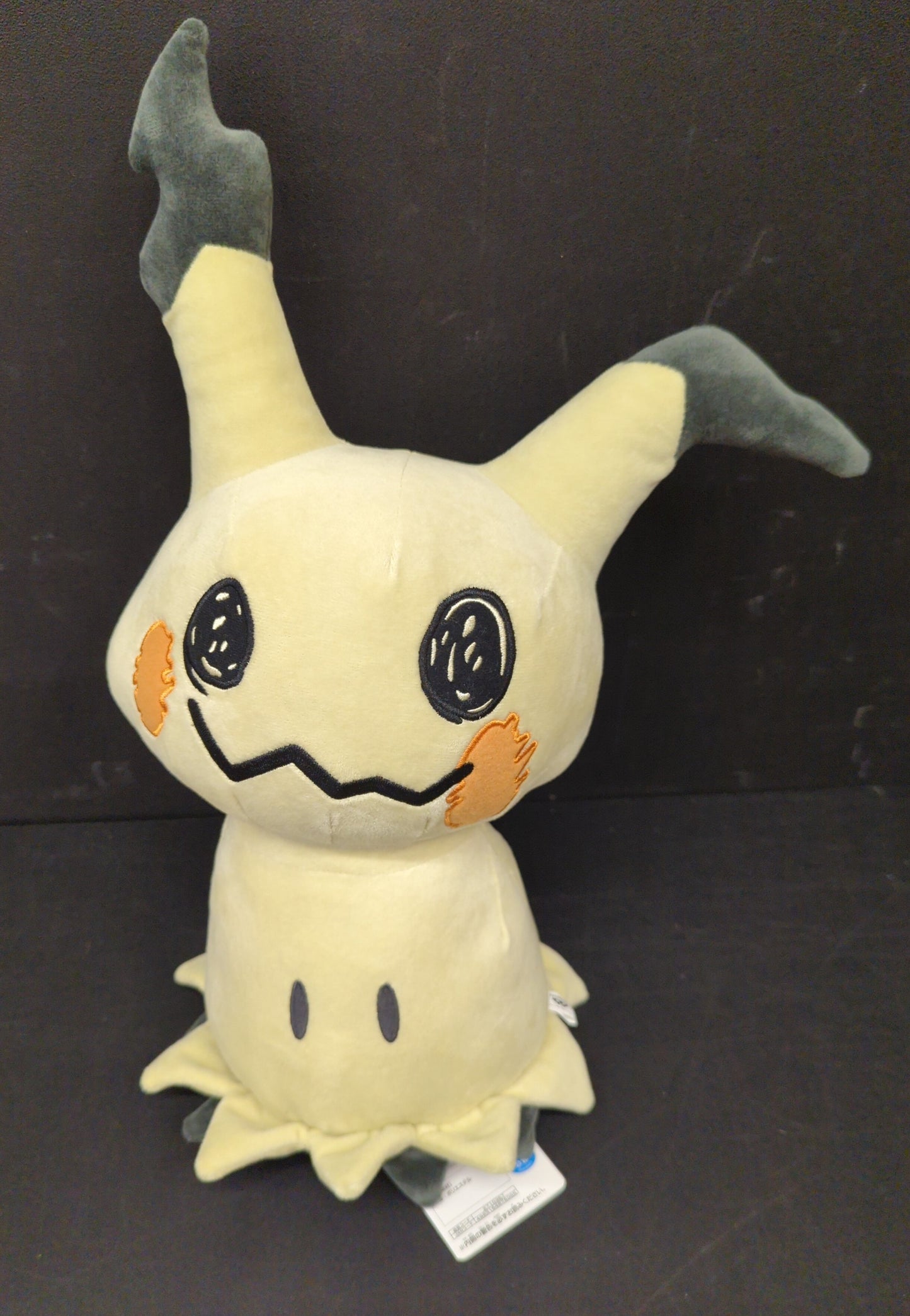 BANDAI SPIRITS Super Mofugu Plush Stuffed Toy Mimikyu