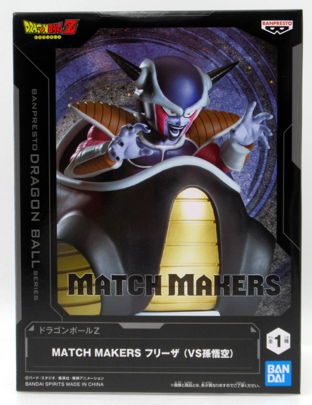 Bandai Spirits MATCH MAKERS Dragon Ball Z Frieza (VS Son Goku)