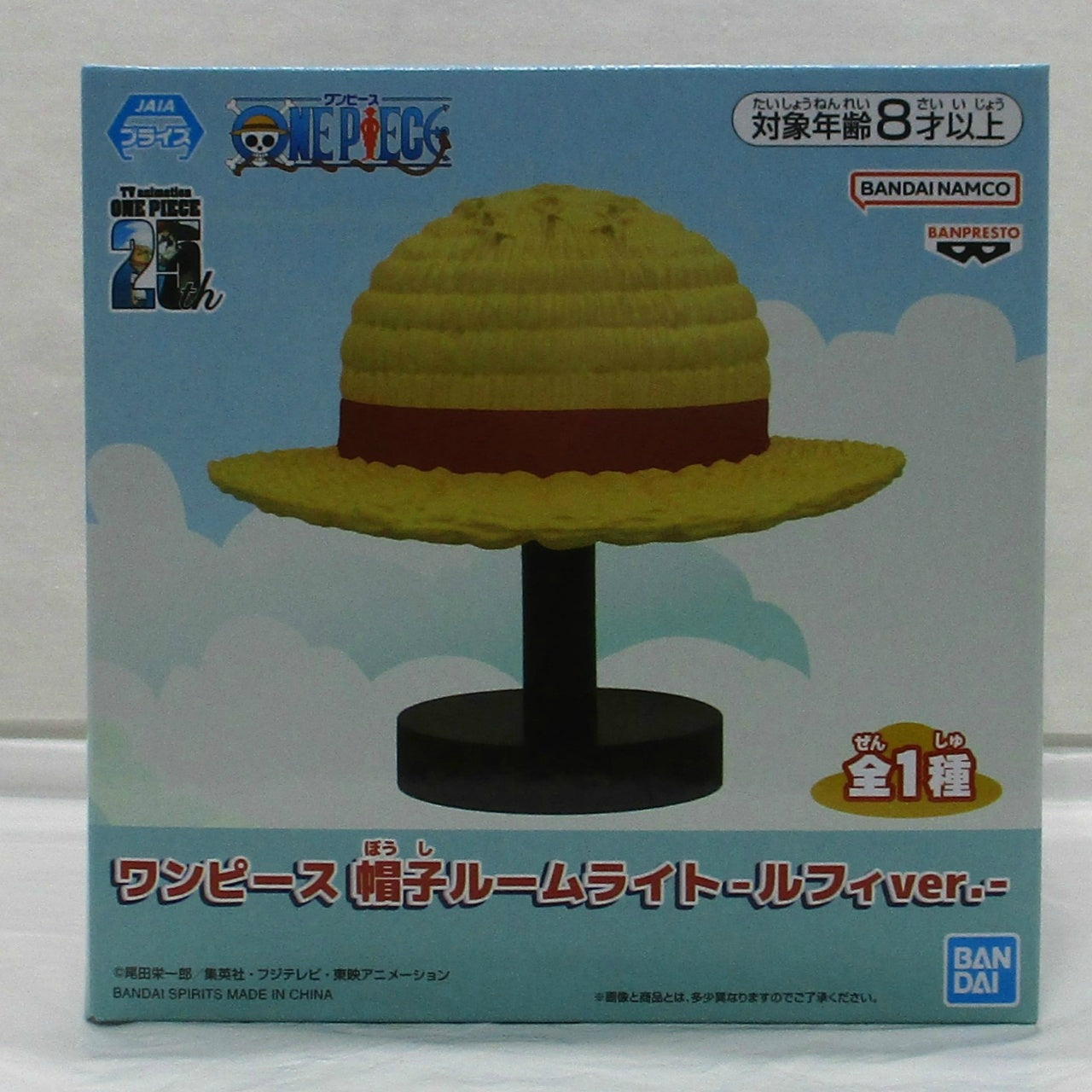 Bandai Spirits One Piece Hat Room Light-Luffy ver.-