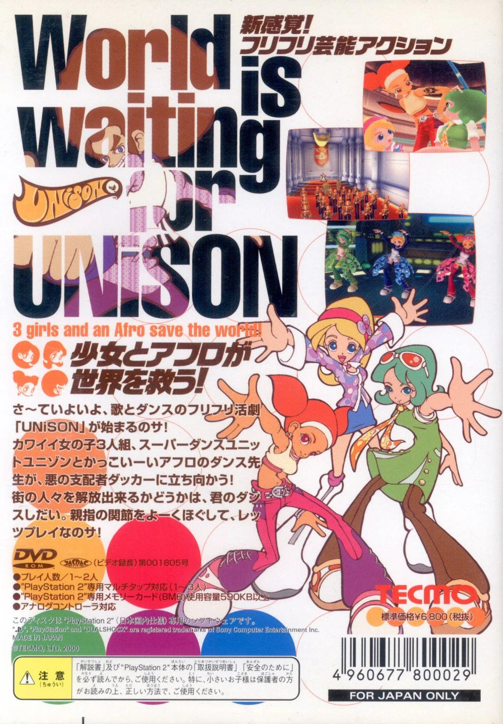 Tecmo PS2 UNiSON