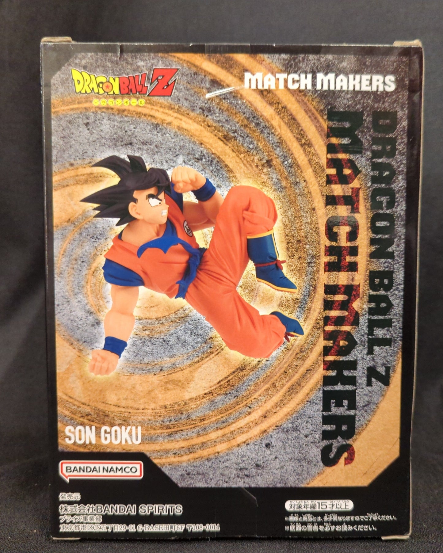 RFTERM0TOKEN MATCH MAKERS Son Goku