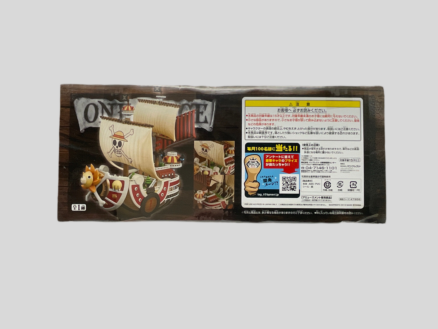 One Piece – The Grandline Ships Figure: Thousand Sunny