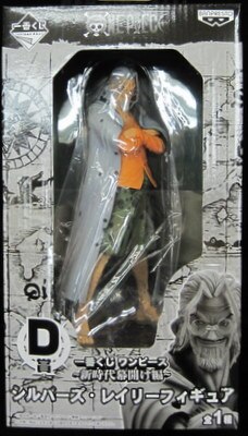 Banpresto - Ichiban Kuji One Piece New Era Dawn D-Prize Rayleigh